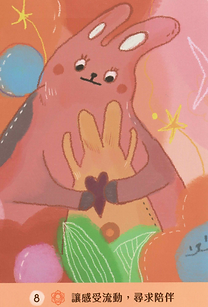 8.png