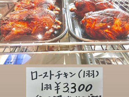 🎄クリスマス🍗予約商品のご案内