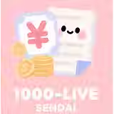 仙台のチャットレディ1000-LIVEで確定申告・税金もサポート
