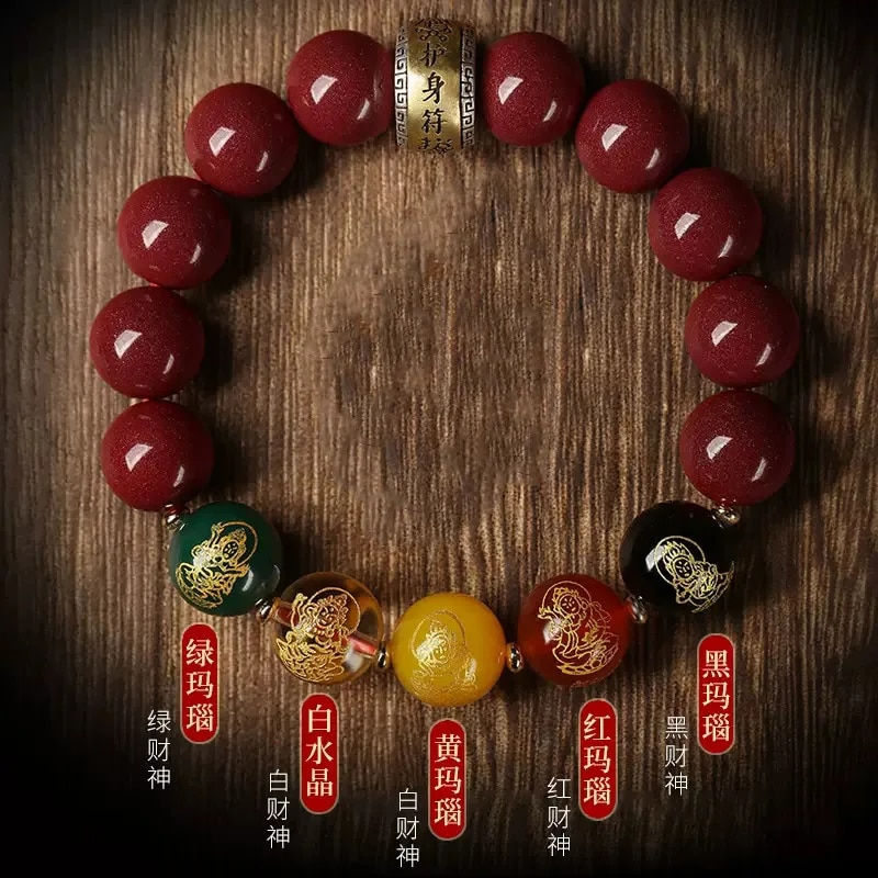 Thumbnail: Simplicity S925 Silver Amulet Raw Cinnabar Men's and Women's Bracelet Five Way 