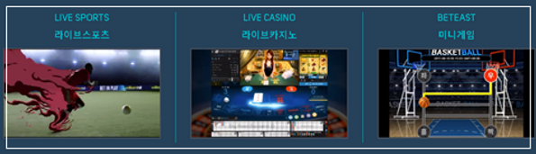 유로247 게임
