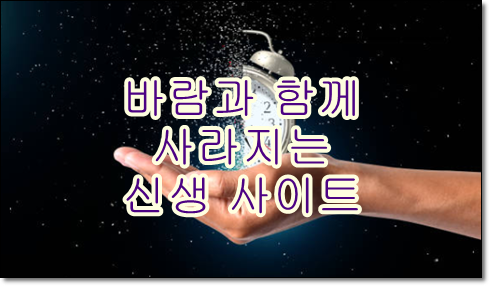 토토 사이트 운영기간