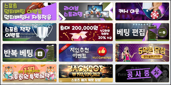 텐텐벳 게임