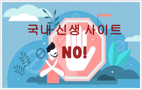 토토 사이트 총판 영업