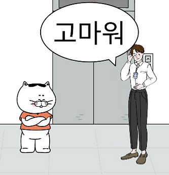 유로247 문의 답변