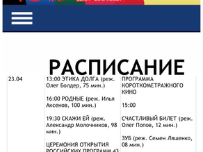 «Последнюю иллюзию» Владимира Фекленко покажут на ММКФ