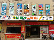 Pathology Labs in Balasore: Trusted Diagnostics and Expert Urology & Andrology Services at Medicare