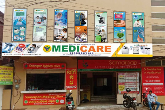 Pathology Labs in Balasore: Trusted Diagnostics and Expert Urology & Andrology Services at Medicare