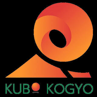 執筆者の写真: Kubo Kougyo