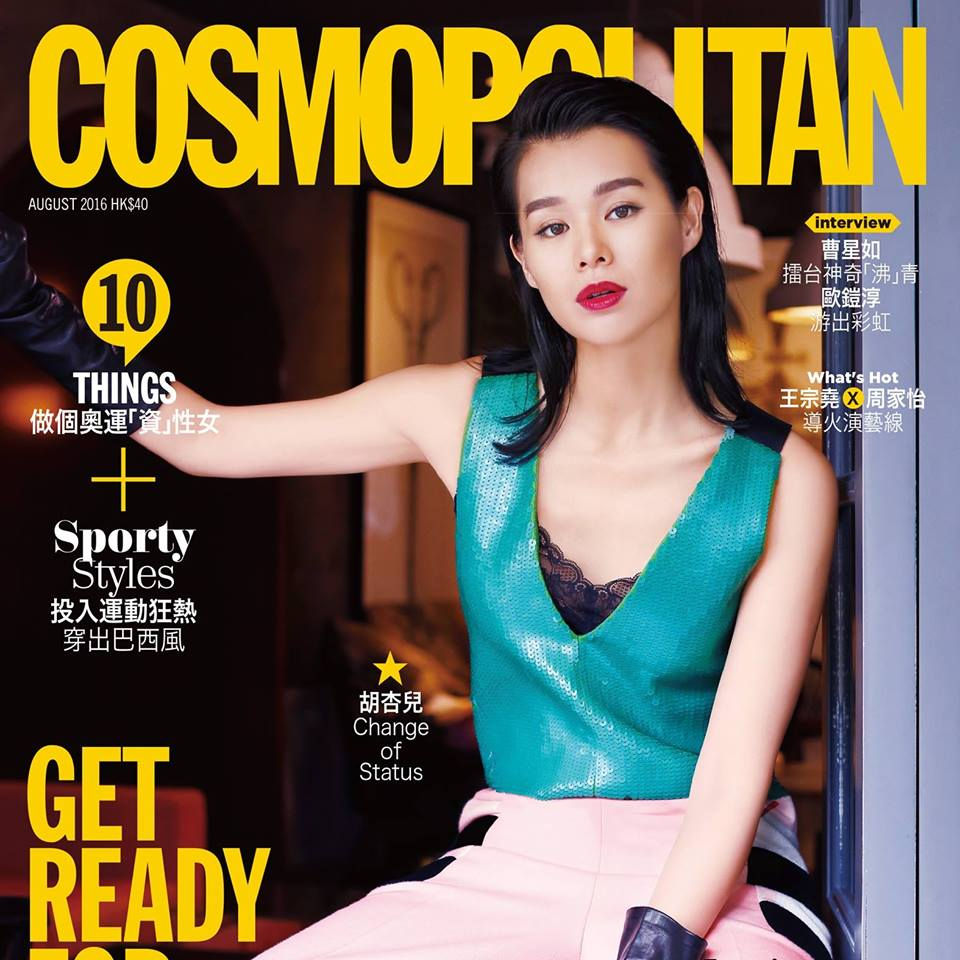 Cosmopolitan Magazine