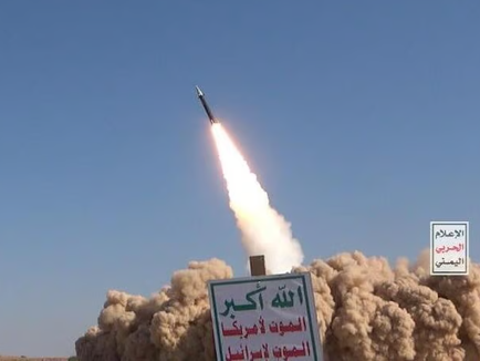 SAD i Britanija bombardiraju Hudaydu dok Jemen nastavlja protuizraelske operacije