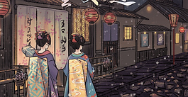 『花見小路：芸妓の道』販売開始のお知らせ