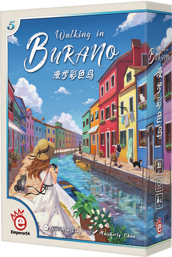 ぶらり、ブラーノ島　Walking in Burano　漫步彩色島　1～4人　20～40分 | ミステリアス・トレジャー