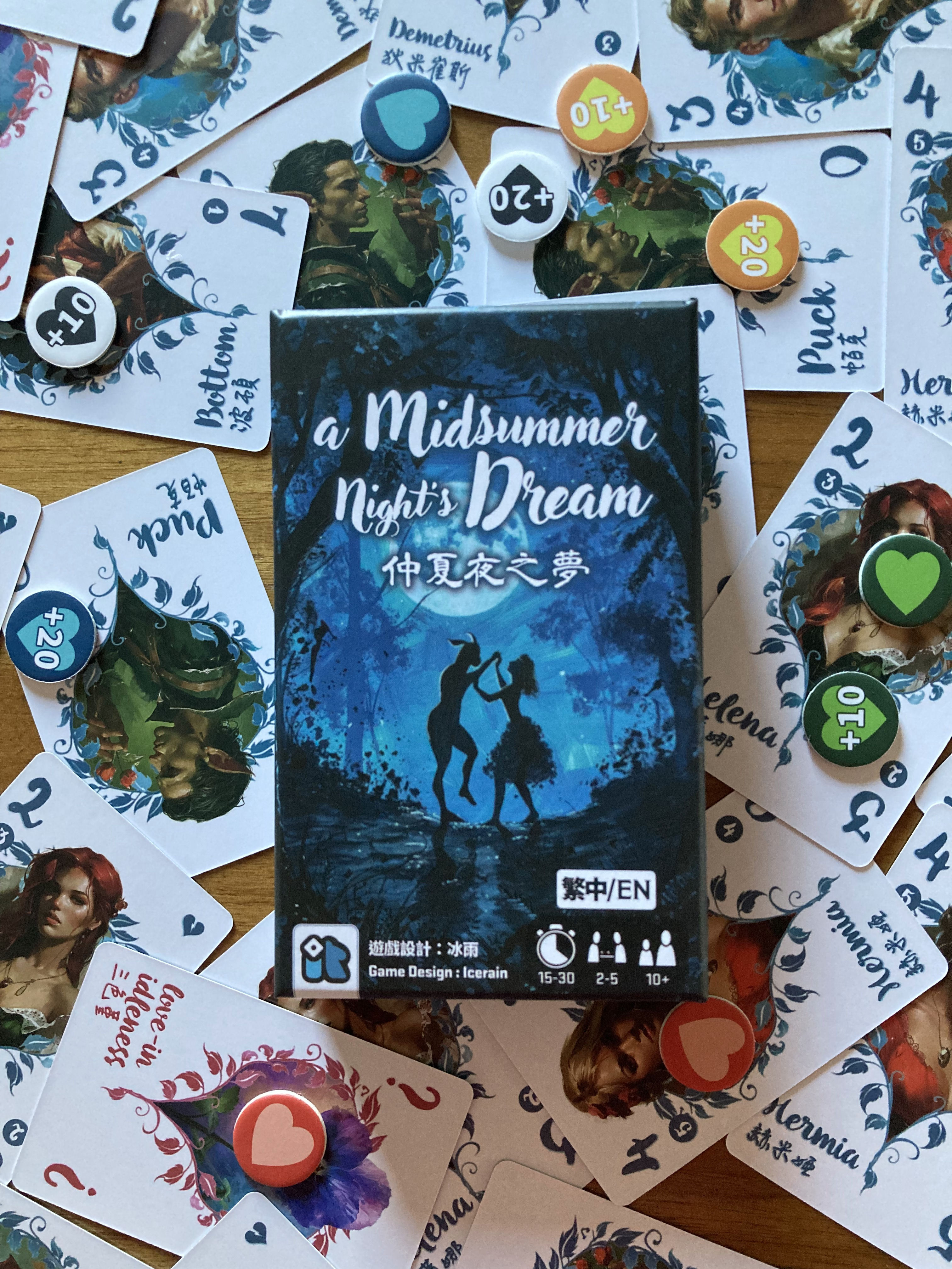 真夏の夜の夢 仲夏夜之夢 A Midsummer Night's Dream 2~5人 15~30分
