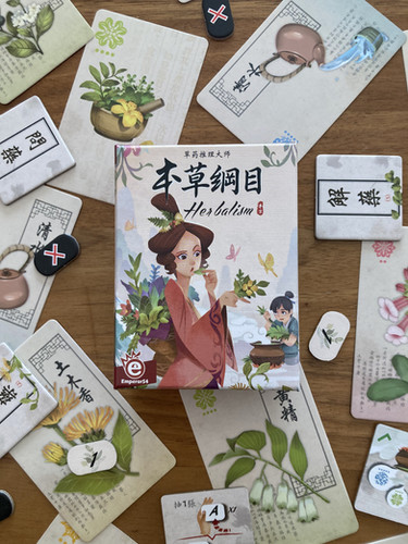 【3/28発売予定】本草綱目　Herbalism　2～4人　10分 | ミステリアス・トレジャー