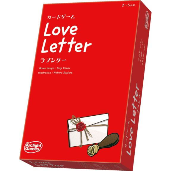 ラブレター 第2版 Love Letter 2~5人 5分
