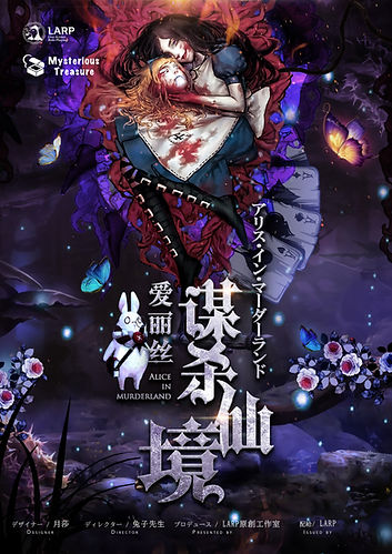 キービジュアル.jpg