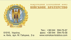 ВИЗИТКА_АЛЕКС__визитка.jpg