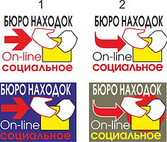 ЛОГО_бюро находок.jpg