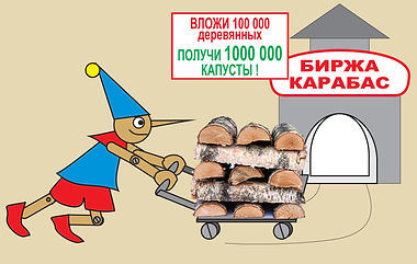 БУРАТИНА_тест копия.jpg