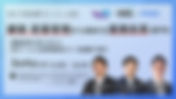 顧客・営業管理から始める業務改革(BPR)