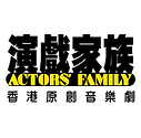 actorsfamily png.png