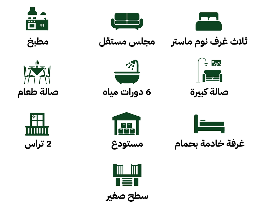 غرفتين نوم ماستر.png