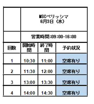 スクリーンショット 2026-05-19 154825.png
