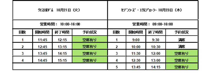 日本語2025-09-13 121903.png