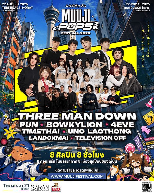 20260813 Poster (1).png