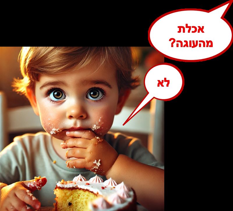 שקרים של ילדים