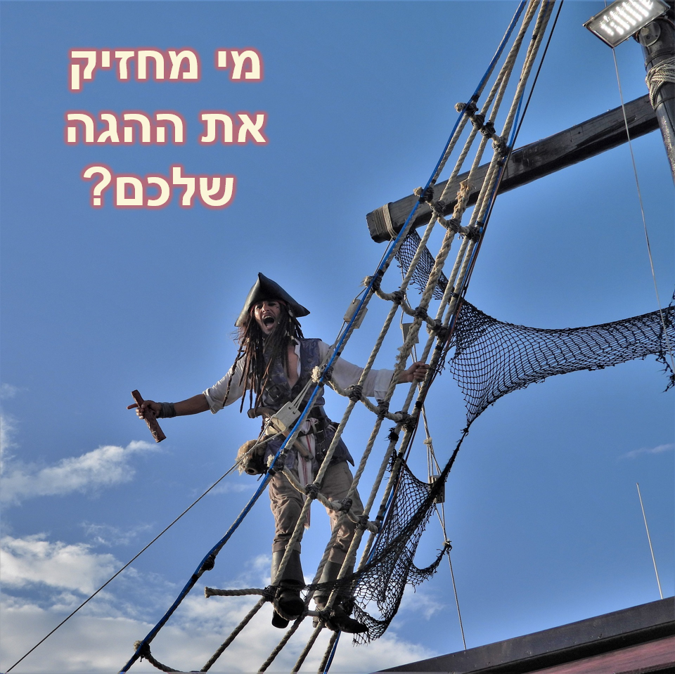 אפשר ללמוד לצאת מדפוסי ריצוי ולהחזיק גבולות