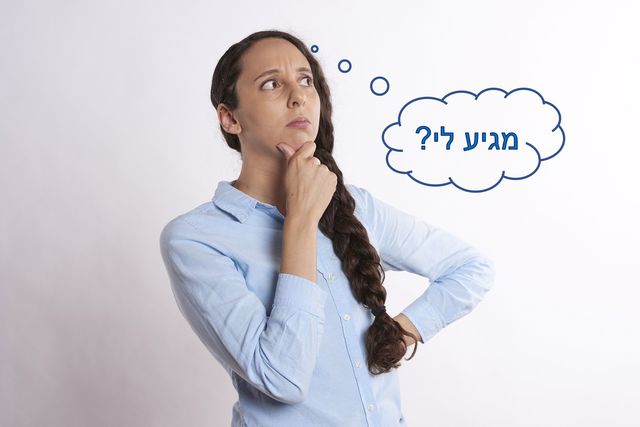 ייעוץ זוגי. איך מייצרים זוגיות טובה