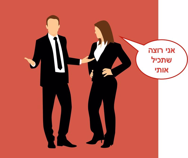 זוגיות טובה. ריבים. ייעוץ זוגי