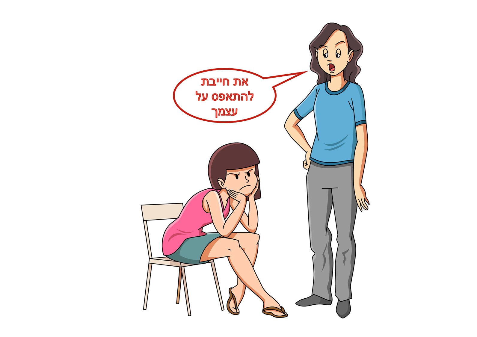 ד"ר מיכל צוקר מלמדת הורות מיטיבה