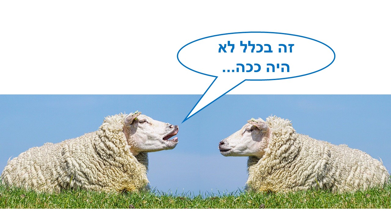 ייעוץ זוגי. ריבים בזוגיות. קשיים בתקשורת בזוגיות