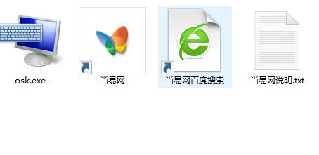 Osk.exe Download __EXCLUSIVE__