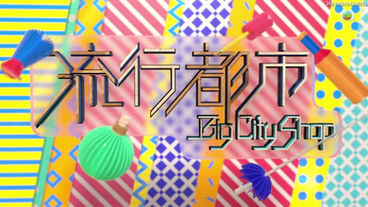 為小朋友增添安全感