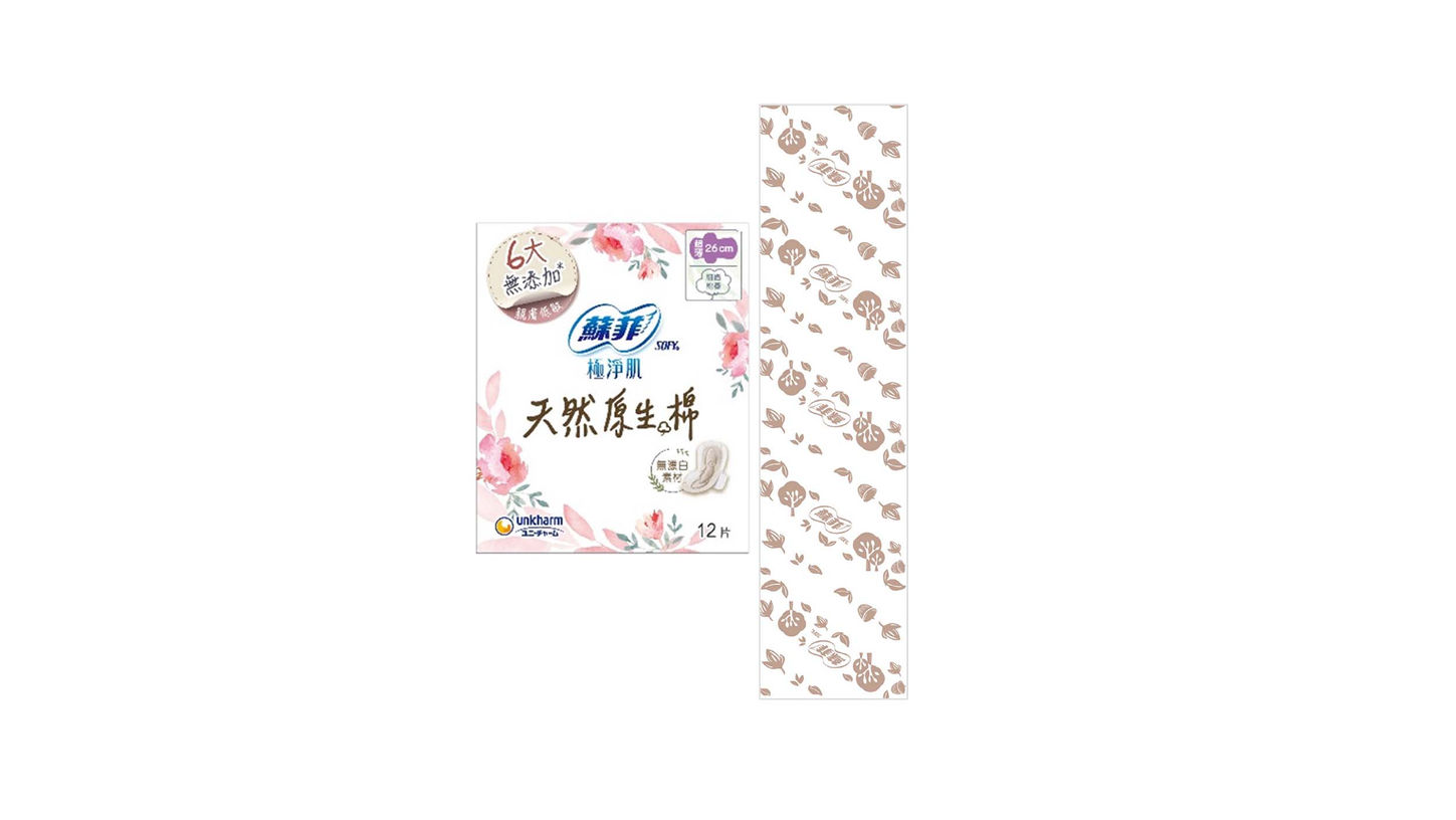 Sofy極淨肌 離形紙設計