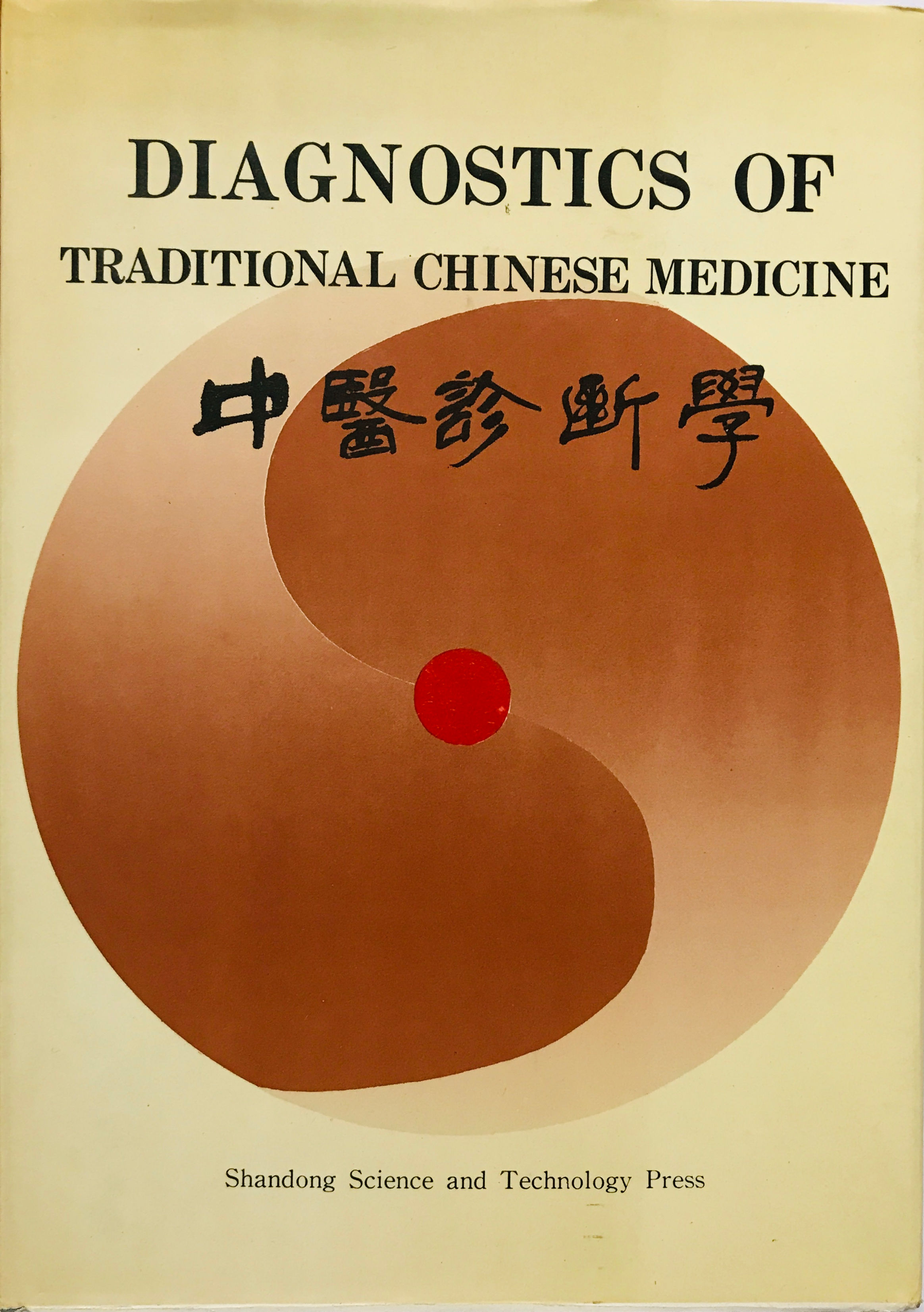 Nianfang Shao, Diagnostics of Traditional Chinese Medicine (antiquarisch)