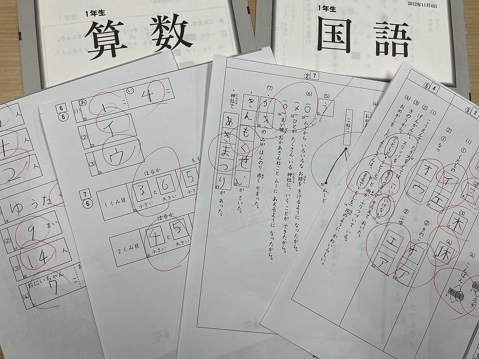 思考力プリント.jpg