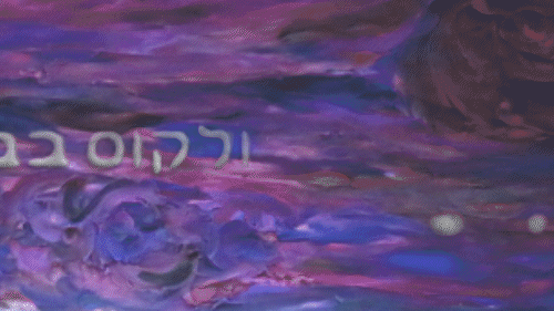 גיף 3.gif