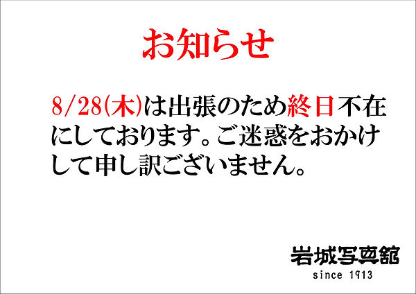 不在1.jpg