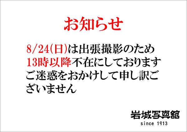 不在1.jpg
