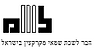Members of landvalue israel real estate appraiser