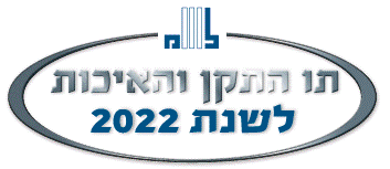 Standards association stamp 2022