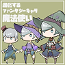 【進化するファンタジーキャラ】魔法使い