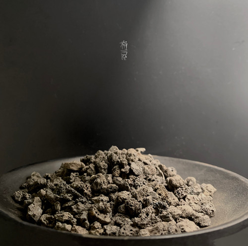 黑熔土 火山灰 富士砂 500ml Greencapsule Hk