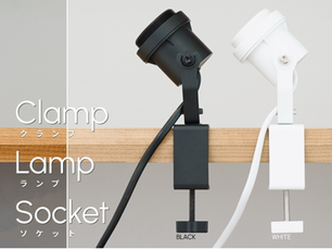 【EP-35】 2025植物燈配件推薦CLAMP LAMP SOCKET夾燈座評測:穩固角度調整,打造靈活植物照明系統!