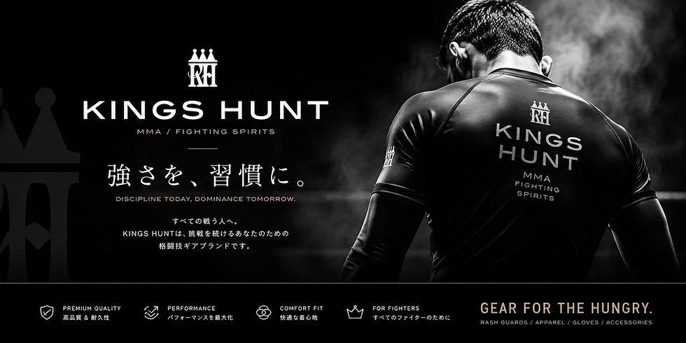 MMA格闘技ラッシュガード,オフィシャルショップ
